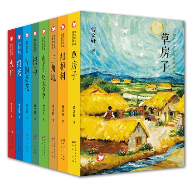 草房子|中小学图书批发|北京邦图文化发展有限公司